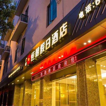 Hengchao Holiday Hotel Guangzhou Exterior foto
