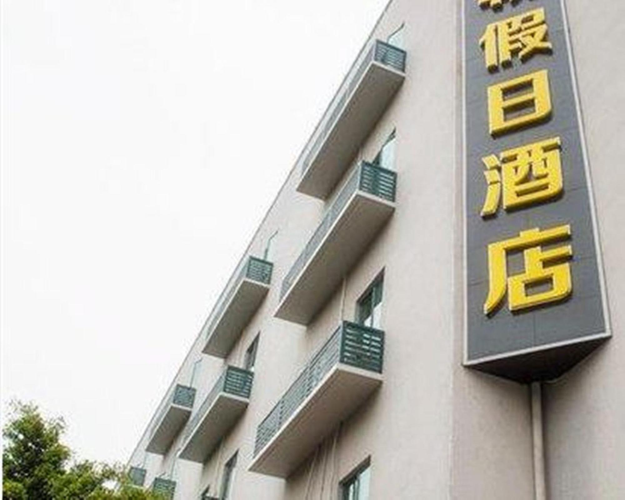 Hengchao Holiday Hotel Guangzhou Exterior foto