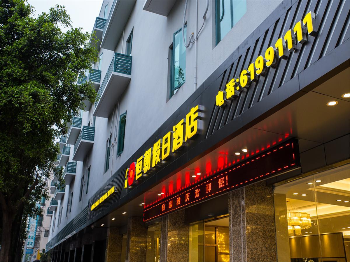 Hengchao Holiday Hotel Guangzhou Exterior foto