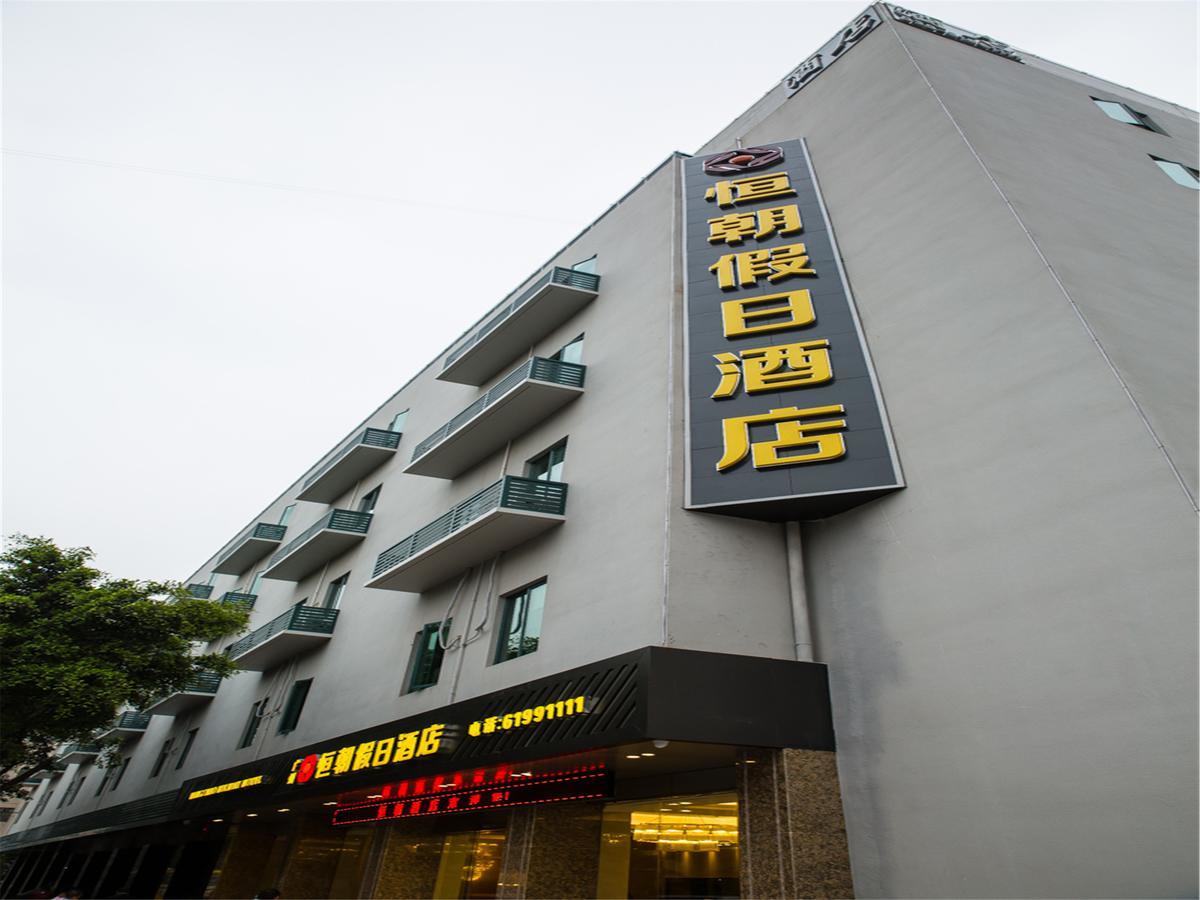 Hengchao Holiday Hotel Guangzhou Exterior foto
